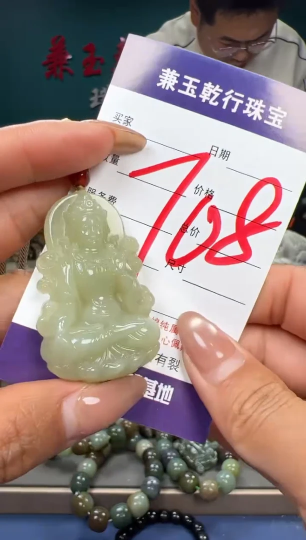 【闪购商品】和田玉颈饰未镶嵌和田玉