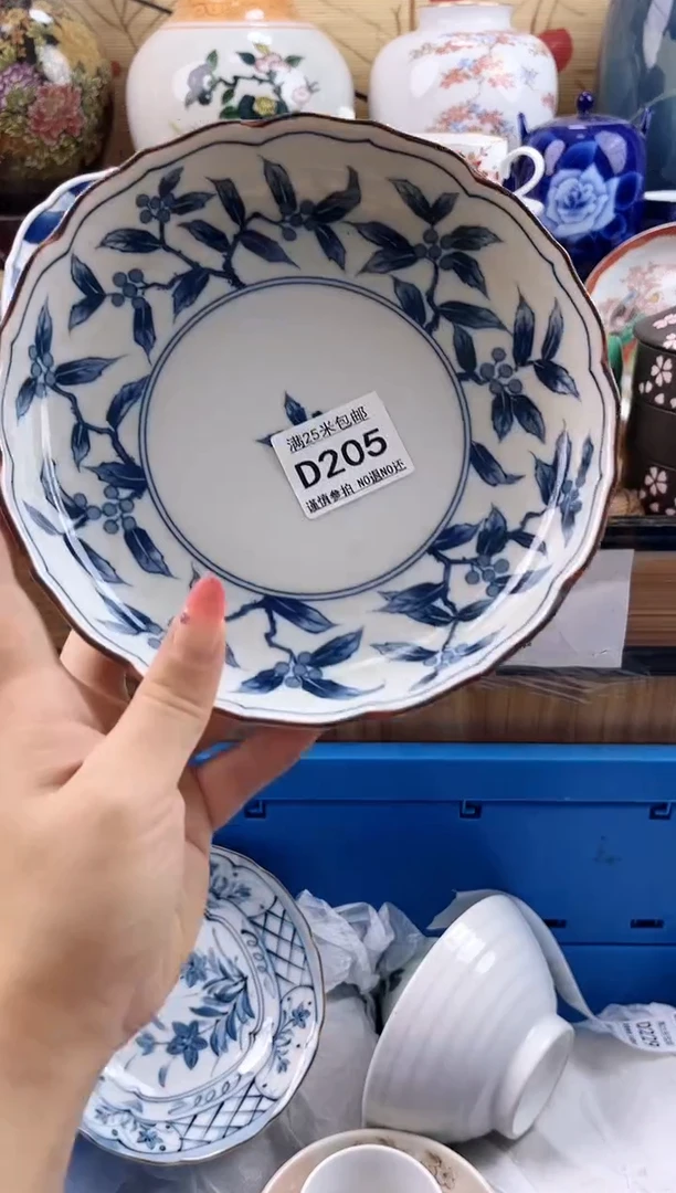 糖**子==============d205