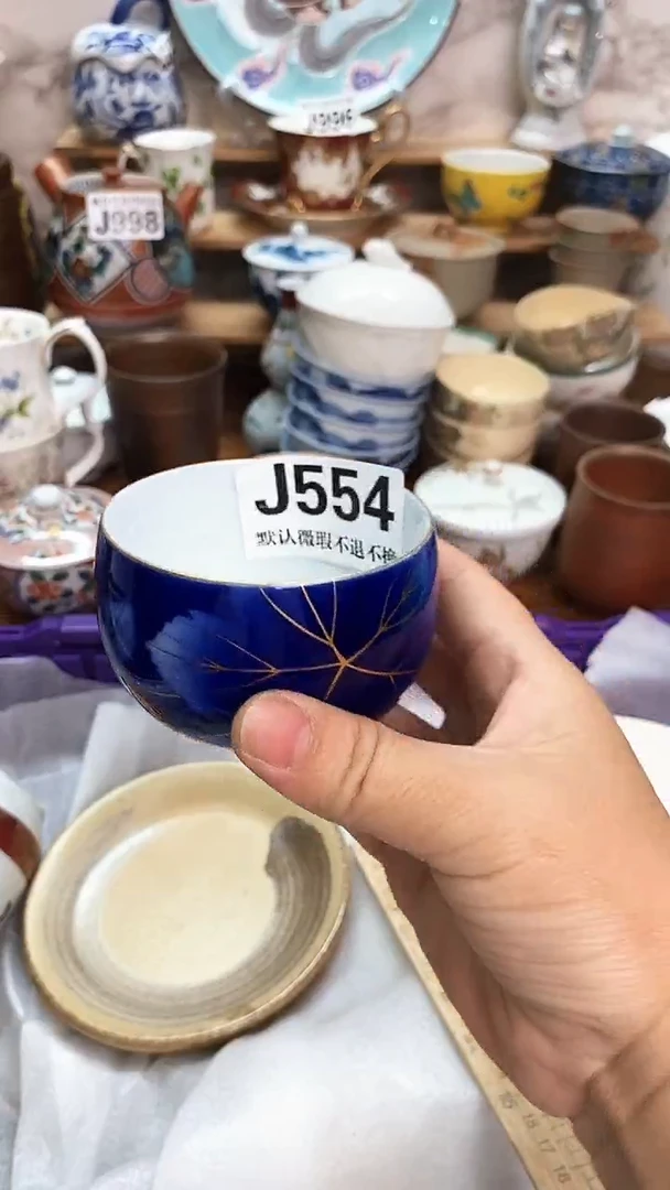 瓷片一**好新号开播 全场28元包邮I554
