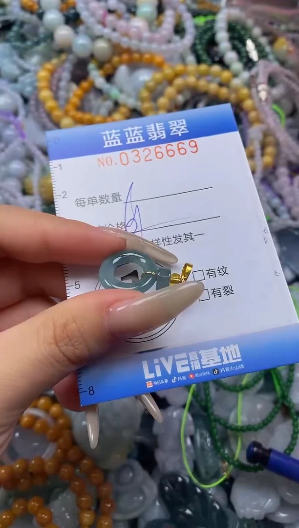 翡翠未镶嵌颈饰闪购0326669多样性发其一