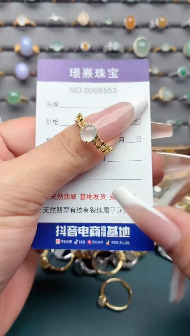 银S925镶嵌戒指翡翠.