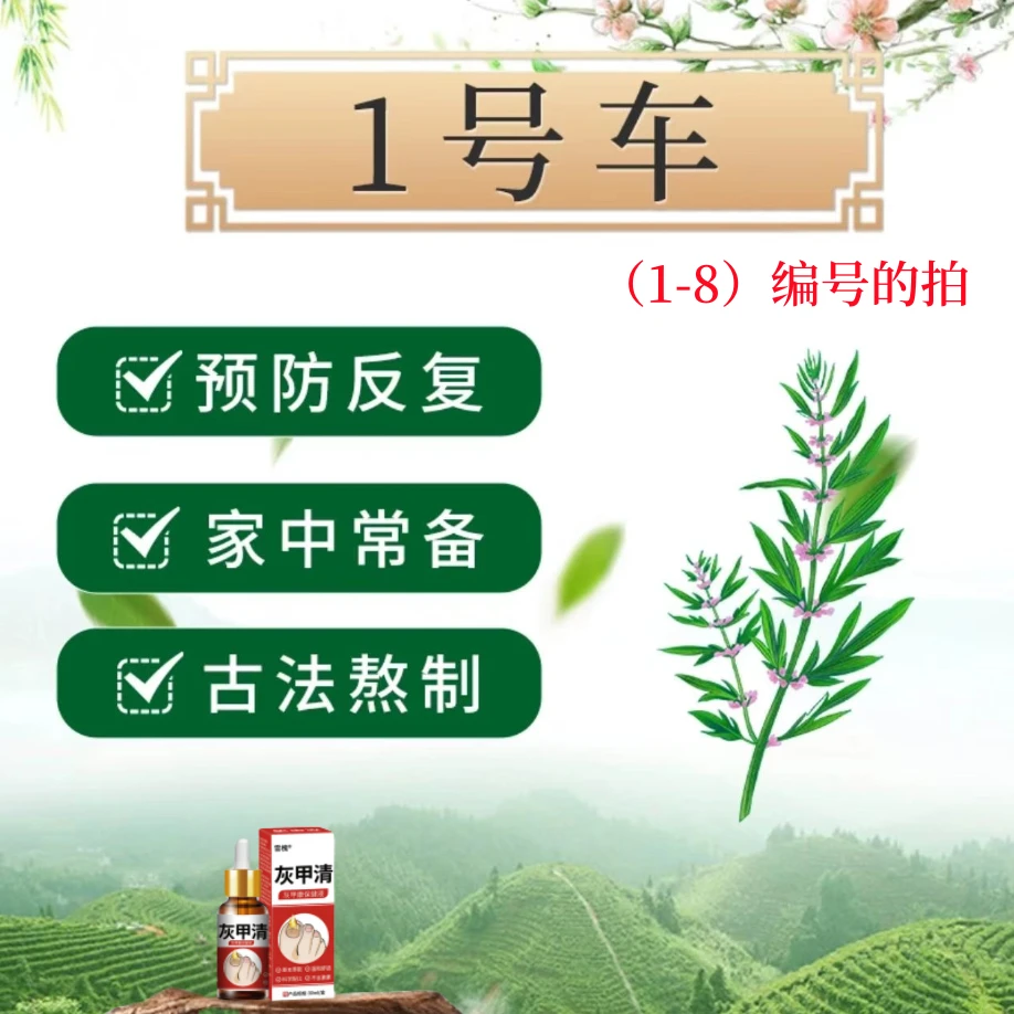 沐盾--1号车--X5厚 / 黄 / 粉状 / 发空 / 手脚指均可用