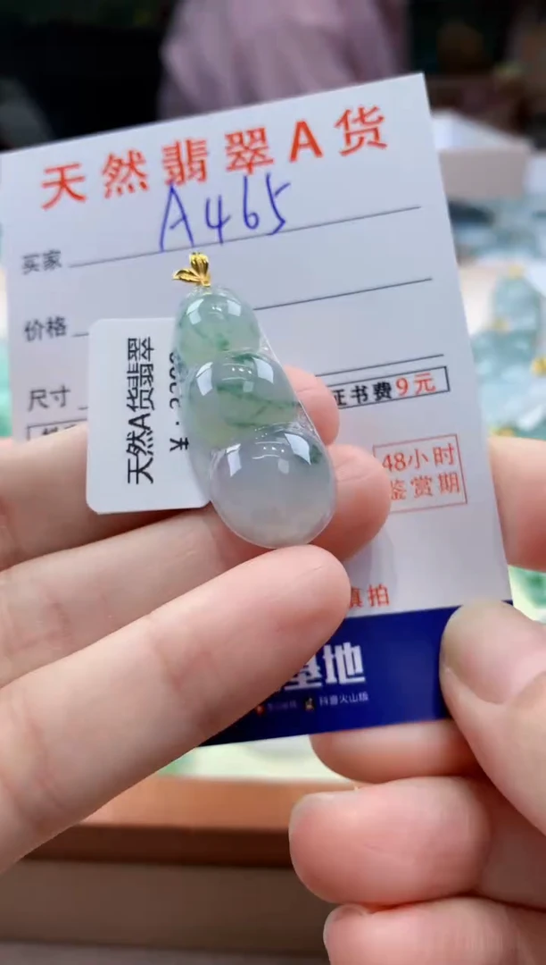 翡翠18K金镶嵌颈饰天然缅甸a货翡翠
