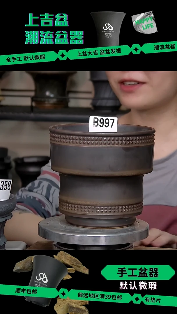 陶瓷997 特价 内口13外高13