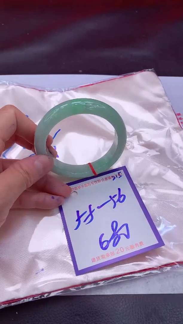 未镶嵌手镯翡翠11111111