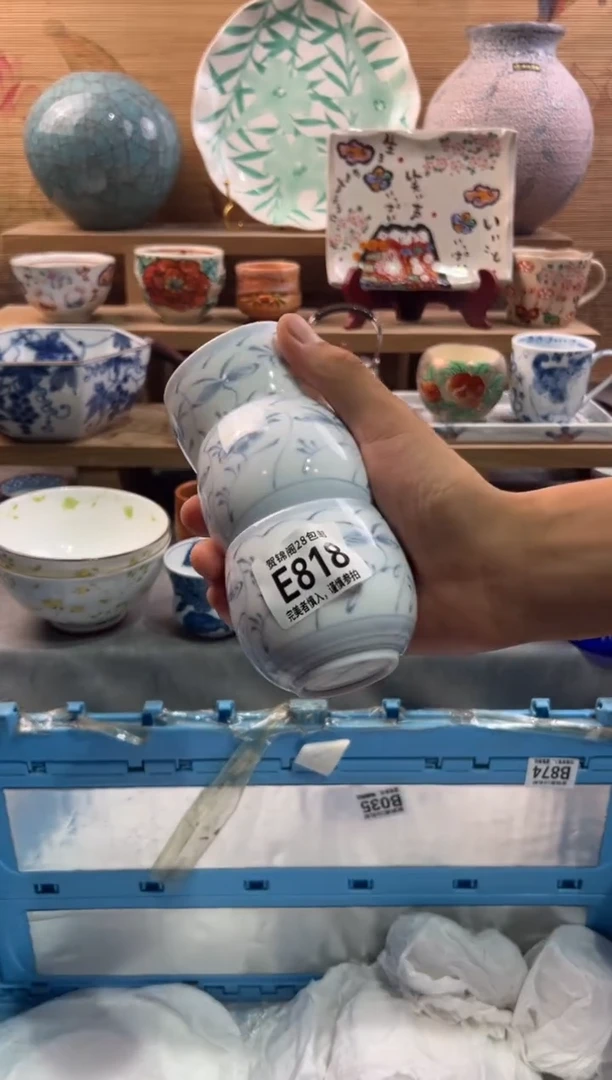 瓷片申*荣       E818
