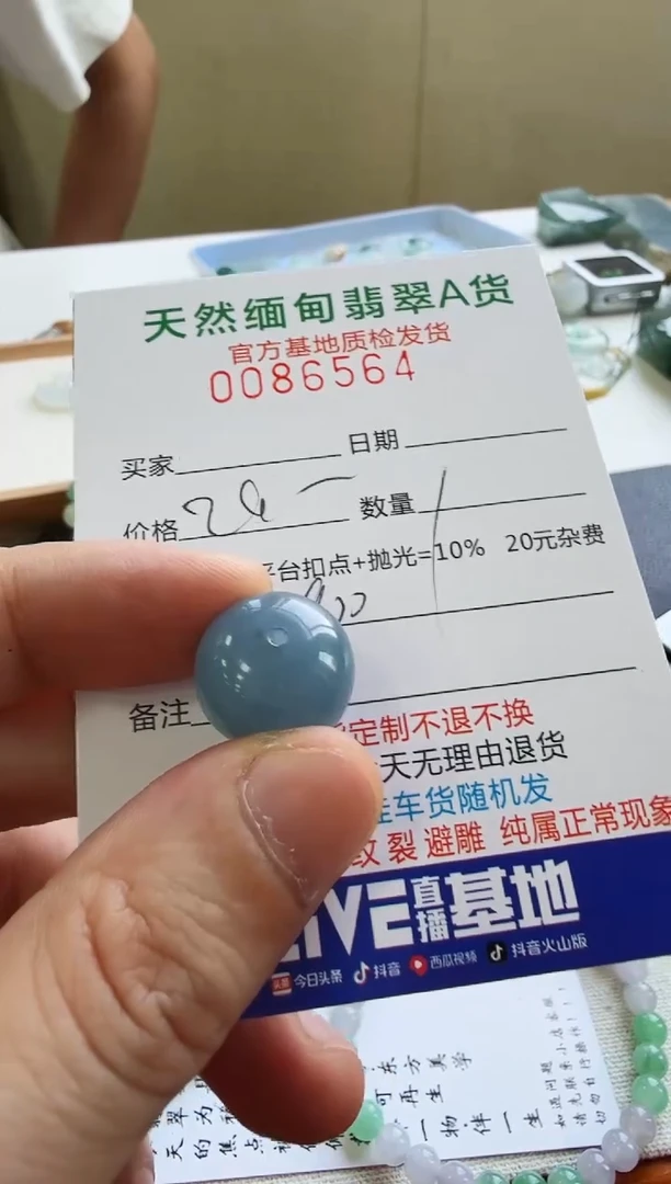 未镶嵌定制翡翠逆*翡翠