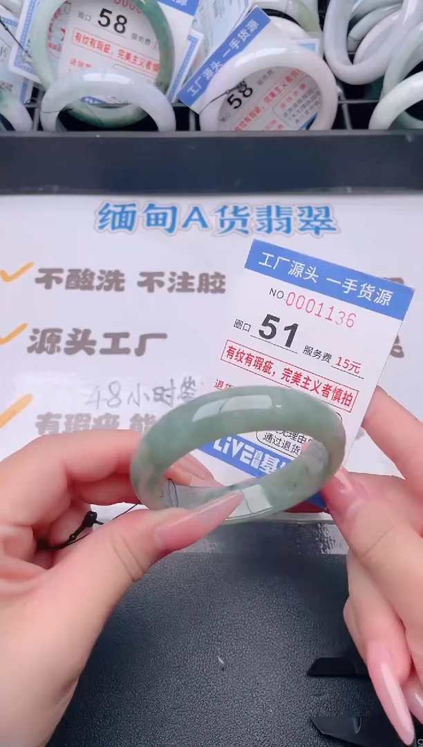 未镶嵌手镯翡翠翡翠手镯未镶嵌