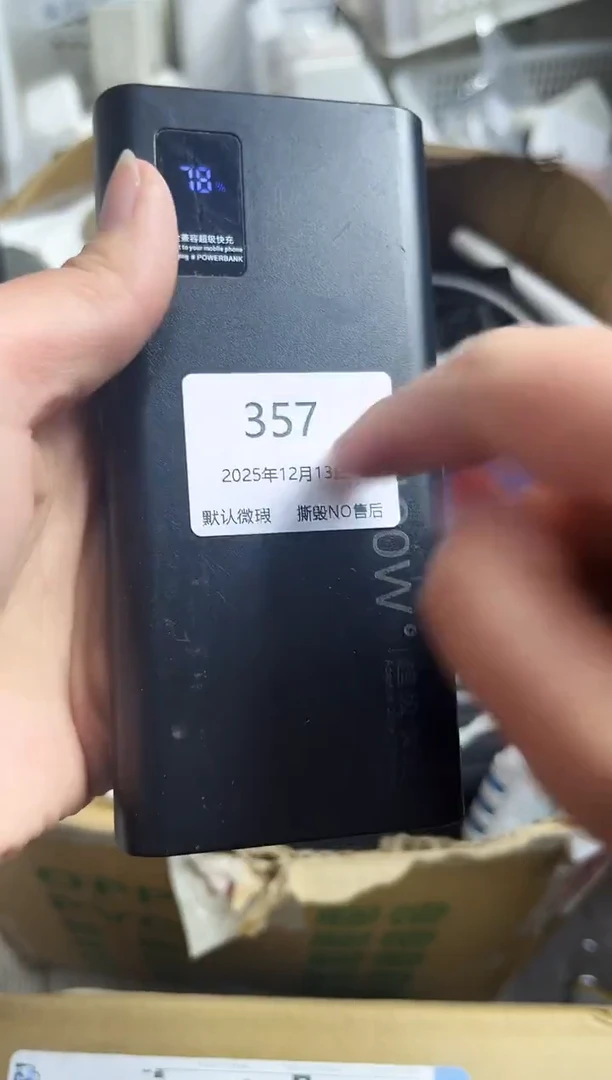 l*l专属链接  秒拍秒付357