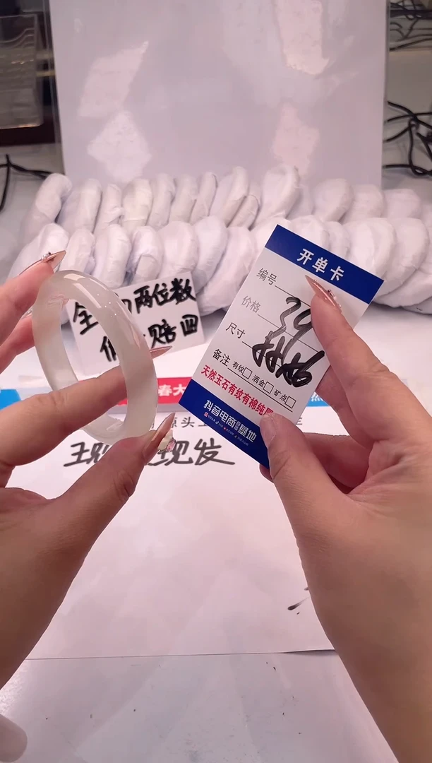 【闪购商品】石英质玉手镯未镶嵌冰冰白-56