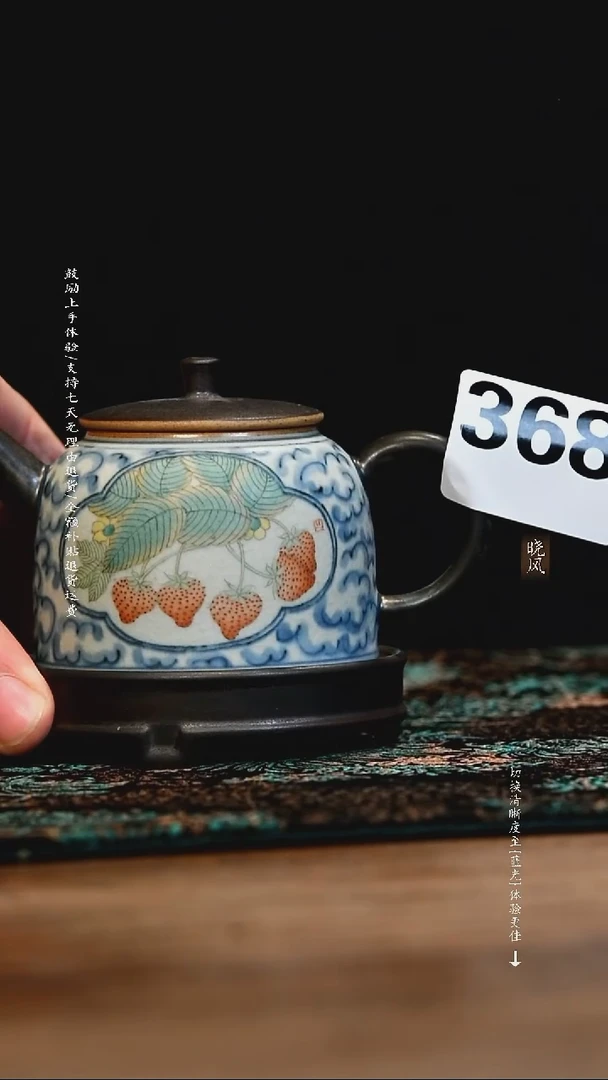 风礼 福利 368号