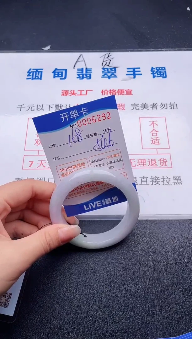 92拍哪个图片就是发哪个