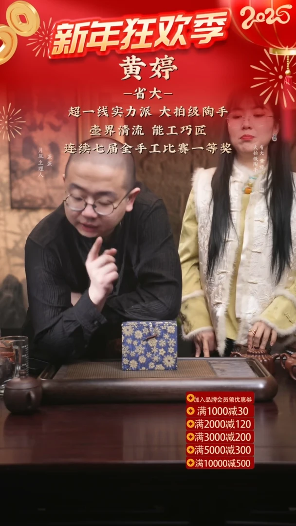【闪购商品】紫砂茶壶ht 松竹 玫红紫泥 200