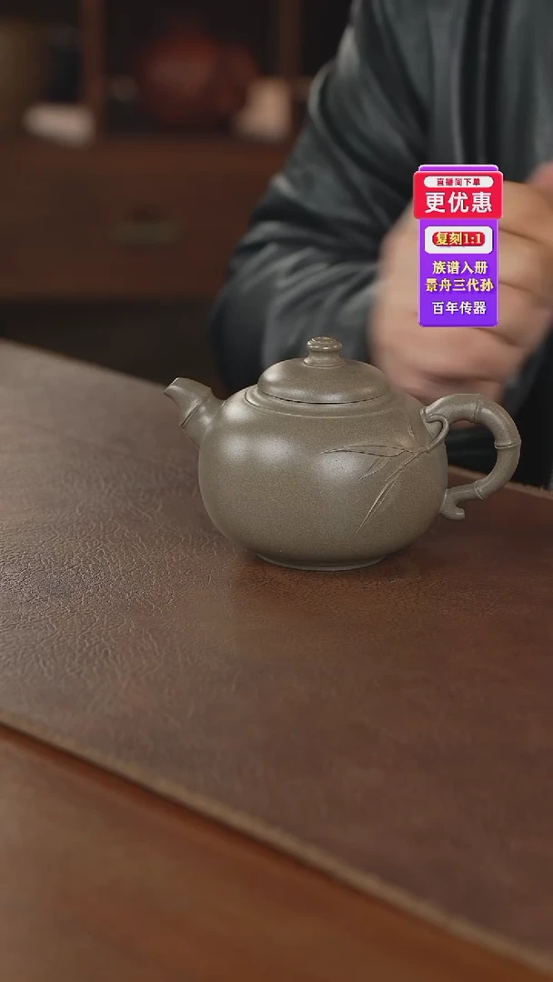 茶壶紫砂紫砂壶紫砂壶