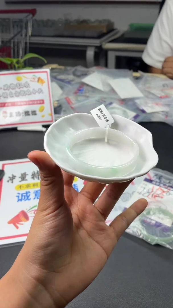 未镶嵌手镯翡翠瑄*子手镯