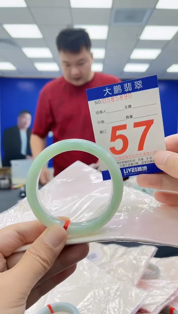 未镶嵌手镯翡翠AAAAAAAAAA