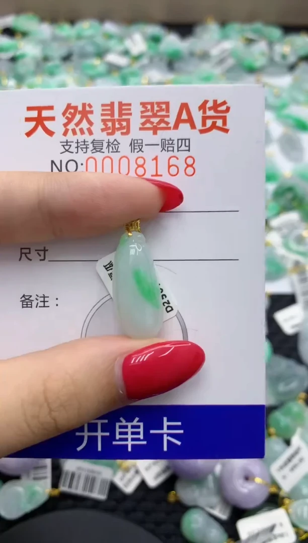 翡翠18K金镶嵌颈饰11111111111