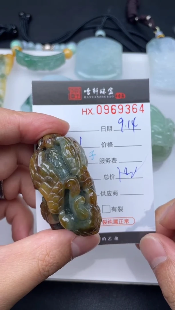 吊坠(不含链)未镶嵌翡翠哈轩  挂件1