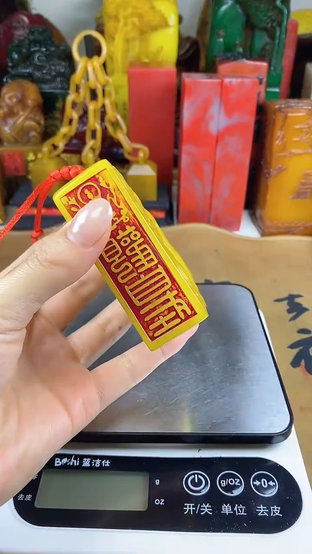 寿山石印石41寿山石