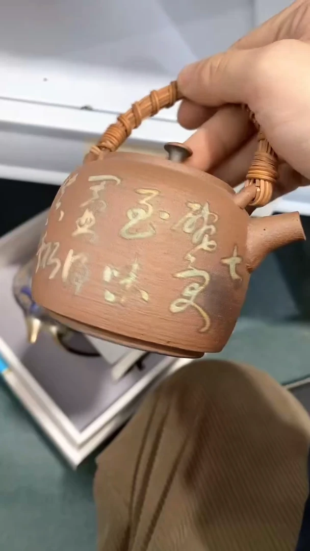 瓷片B0646陶瓷茶具茶器