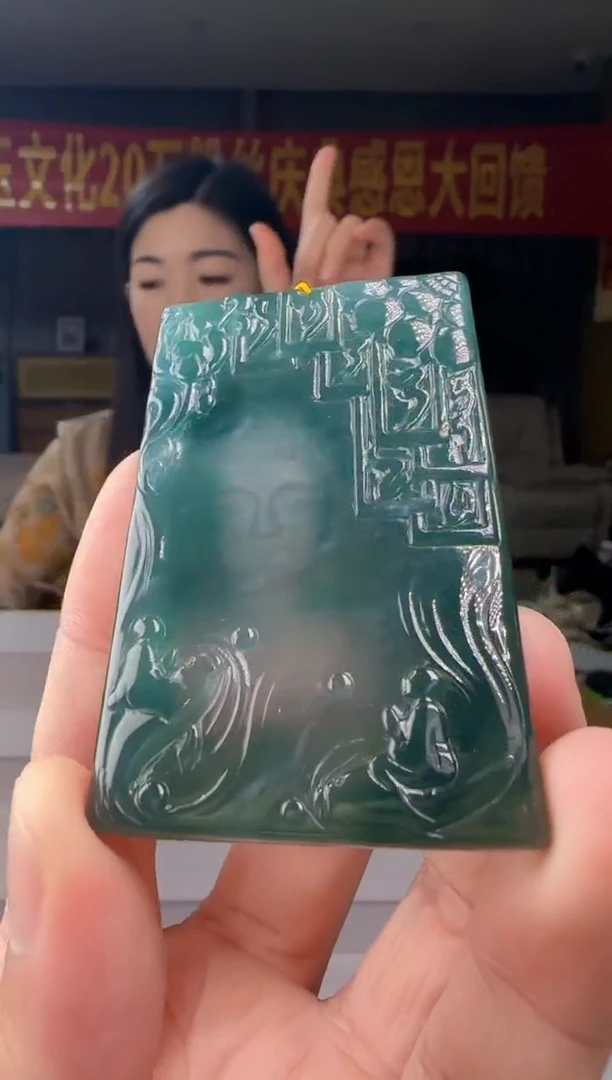 翡翠未镶嵌吊坠(赠链)AX@@960Q3J18264