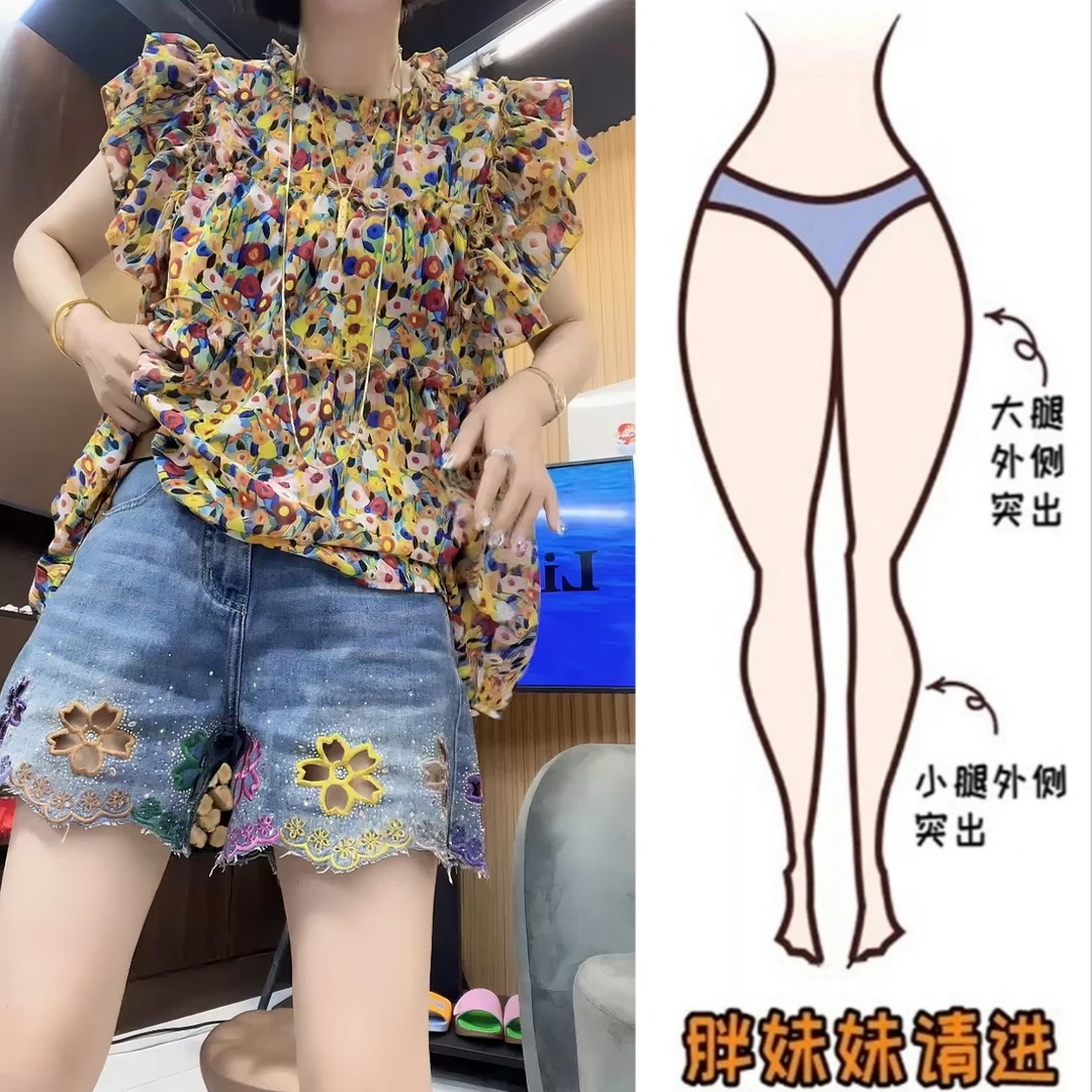 Aimeerosa/艾洛莎大码重工镂空刺绣牛仔短裤夏季烫钻百搭辣妹热裤