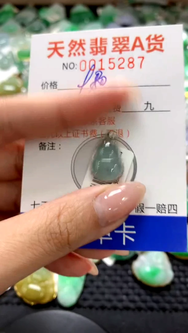 颈饰18K金镶嵌翡翠1