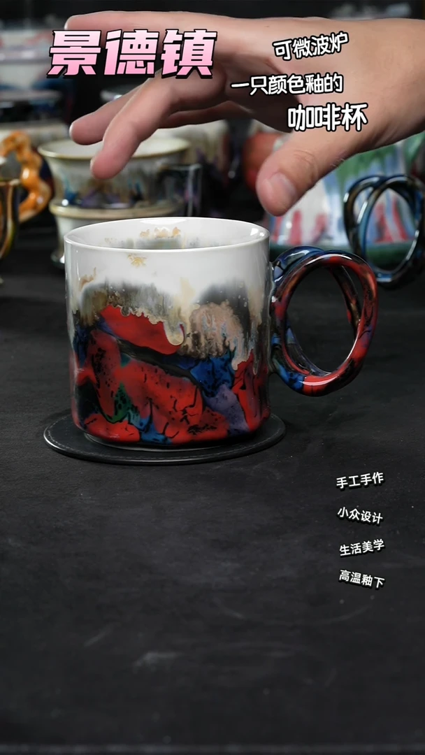 景德镇森涩手创陶瓷（食品级）510