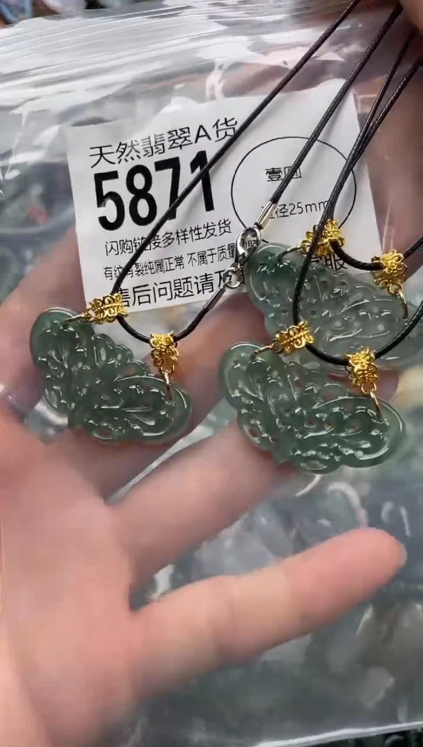 颈饰未镶嵌翡翠多样性发其一5871