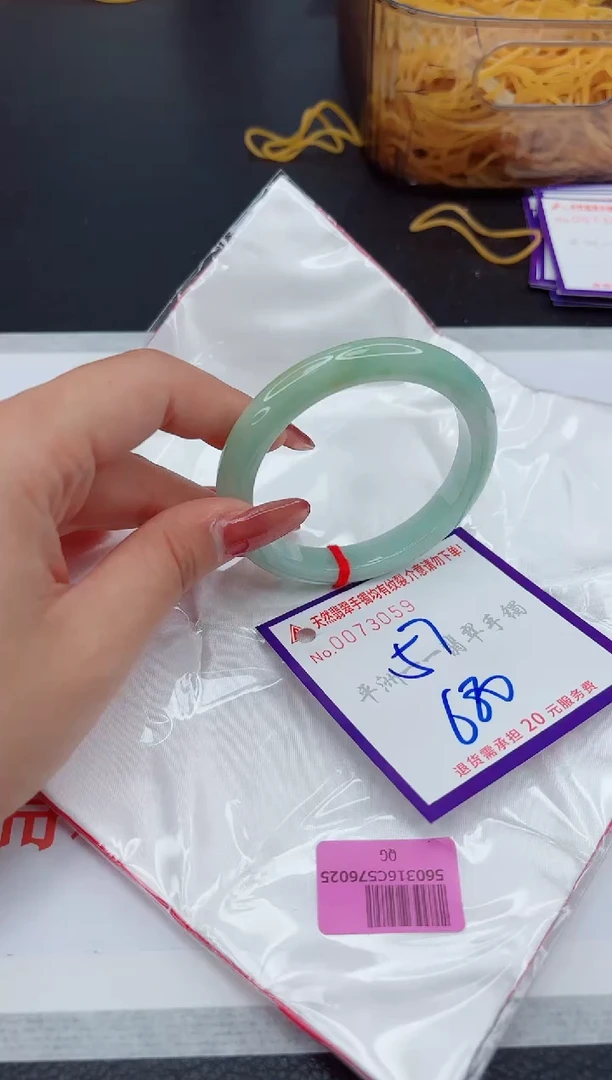 翡翠手镯未镶嵌1