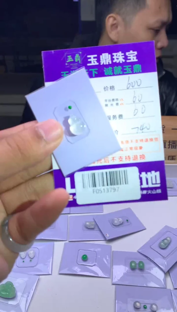 未镶嵌定制翡翠少*  F0513797