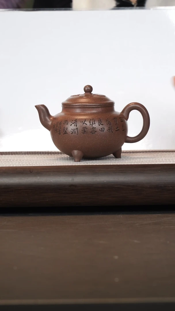 茶壶紫砂沈遽华/自然砂/大彬如意/260c