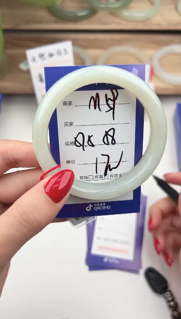 未镶嵌手镯和田玉微色差M59