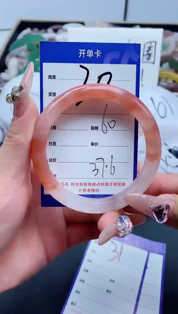 【闪购商品】石英质玉手镯未镶嵌30-60