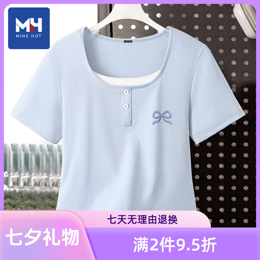 唐狮集团MH短袖女2025新款假两件蓝色t恤夏季纯欲风收腰短款上衣