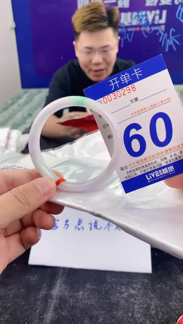 未镶嵌手镯翡翠AAAAAAAAAAAA