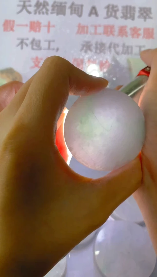 未镶嵌裸石翡翠天然缅甸翡翠A货FC304