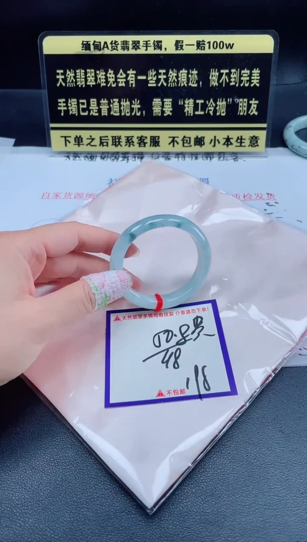 未镶嵌定制翡翠我