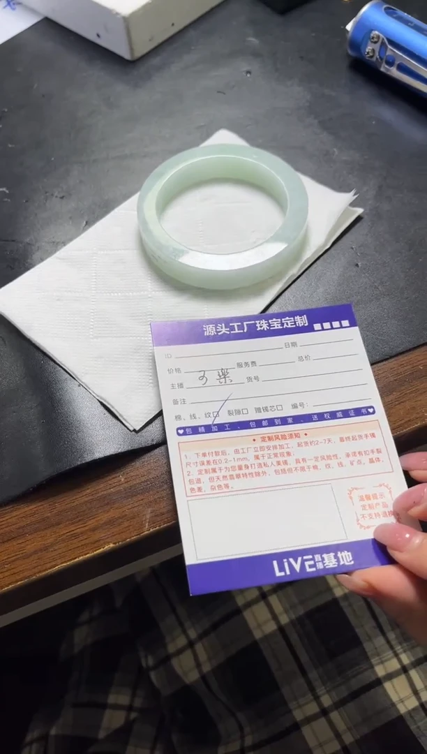 定制翡翠手镯未镶嵌定制产品不退不换