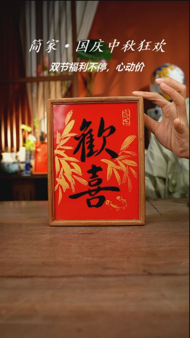 瓷片【简家甄选】景德镇设计师釉下手绘陶瓷餐具