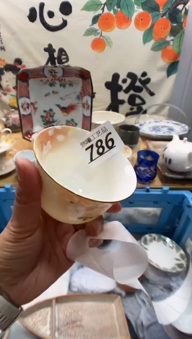 瓷片梧**下786