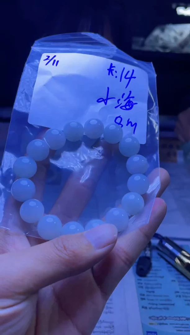 【闪购商品】定制翡翠未镶嵌珠串