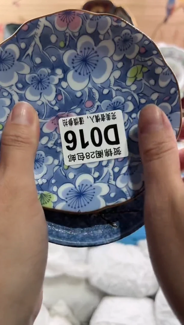 【闪购商品】瓷片当天满28米包邮D016