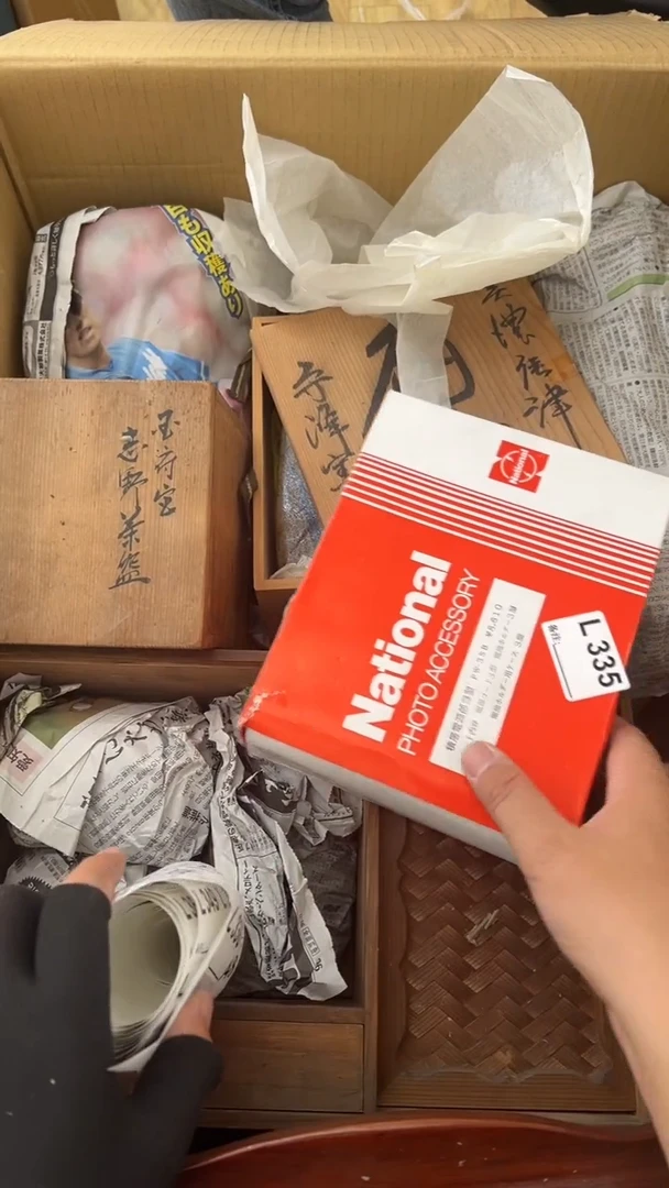 瓷片理****O中古商品谨慎参拍335