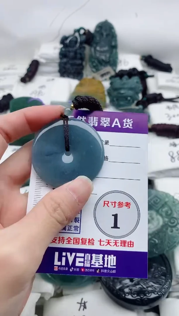 颈饰未镶嵌翡翠8