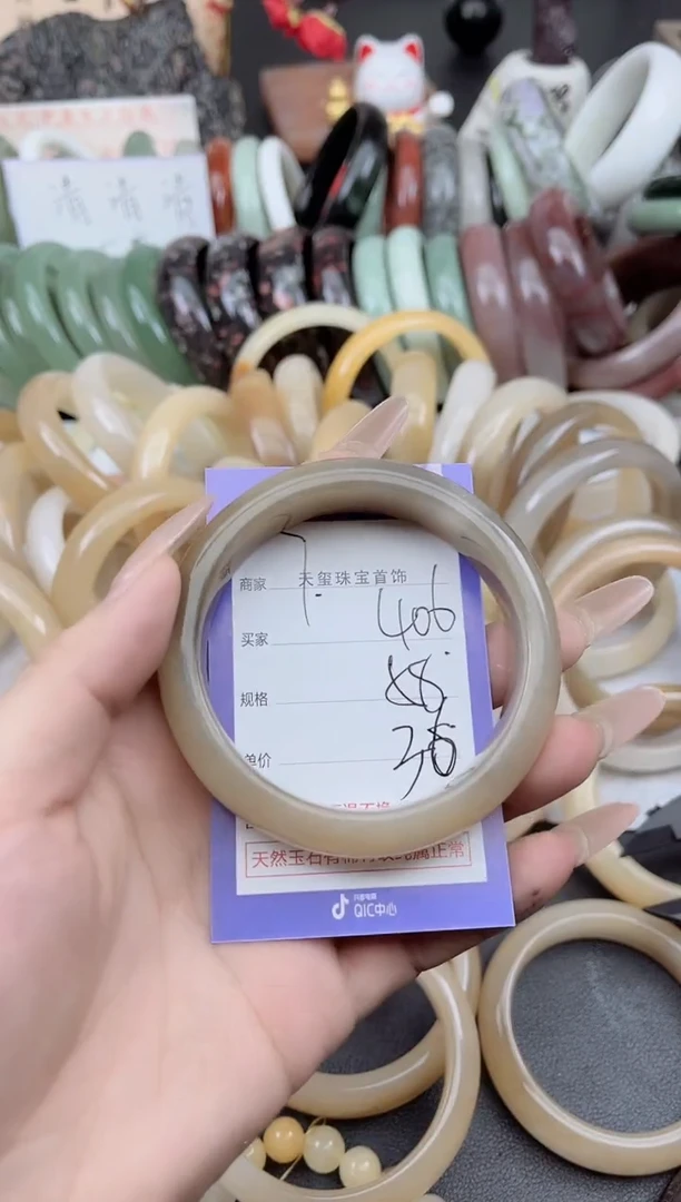 未镶嵌手镯石英质玉406