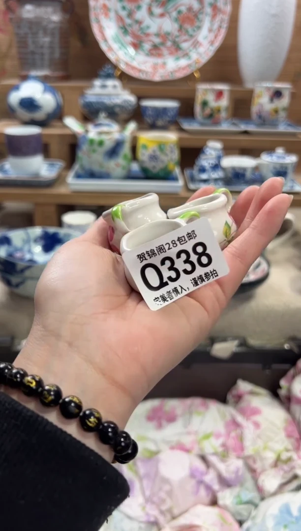 瓷片S****?      Q338