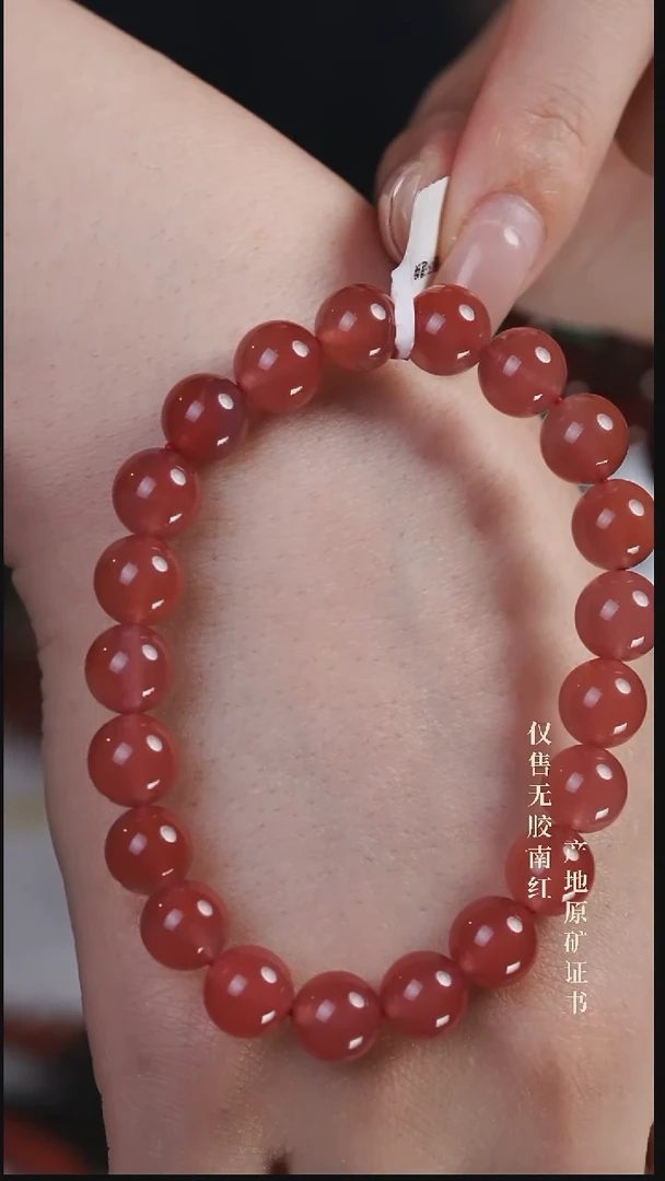 未镶嵌手串南红玛瑙粉冰@@SCFB单-9m手工