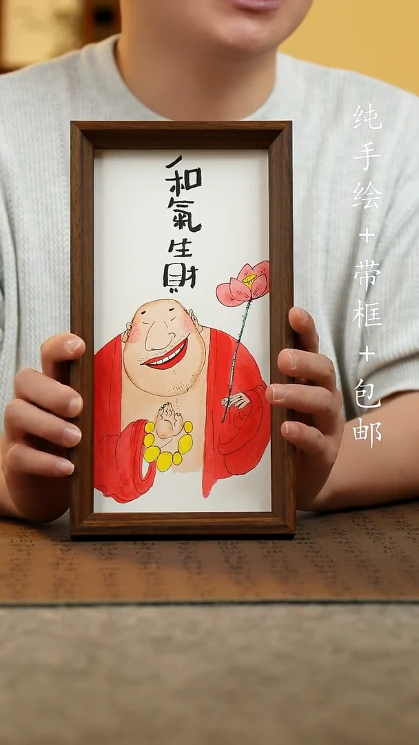 国画15*27.5原创国风国画