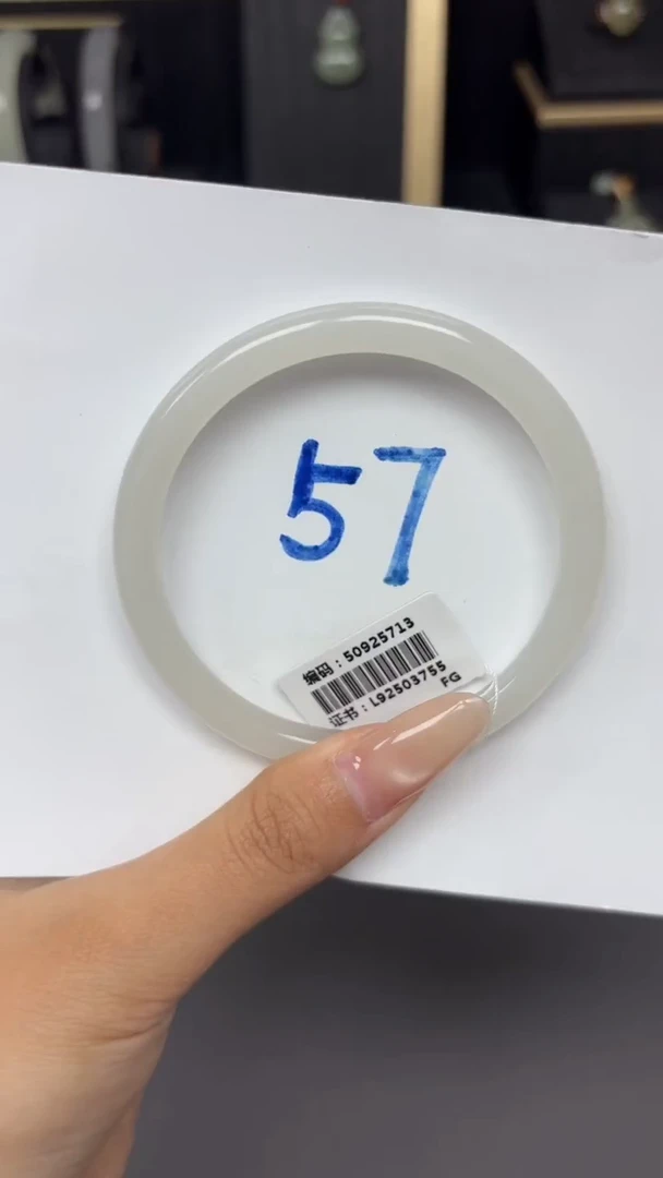 未镶嵌手镯和田玉5713